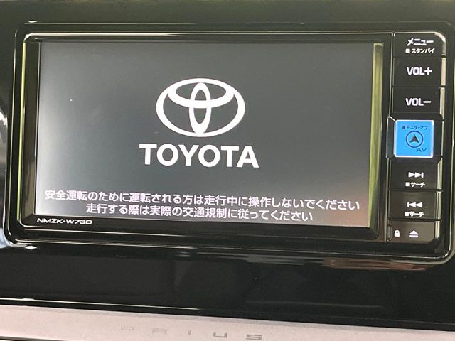 【純正ナビ】人気の純正ナビを装備。オーディオ機能も充実しており、Bluetooth接続すればお持ちのスマホやMP3プレイヤーの音楽を再生可能!毎日の運転がさらに楽しくなります!!