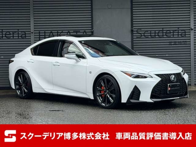 レクサス IS (ハイブリッド)｜価格・新型情報・グレード諸元 - 価格.com