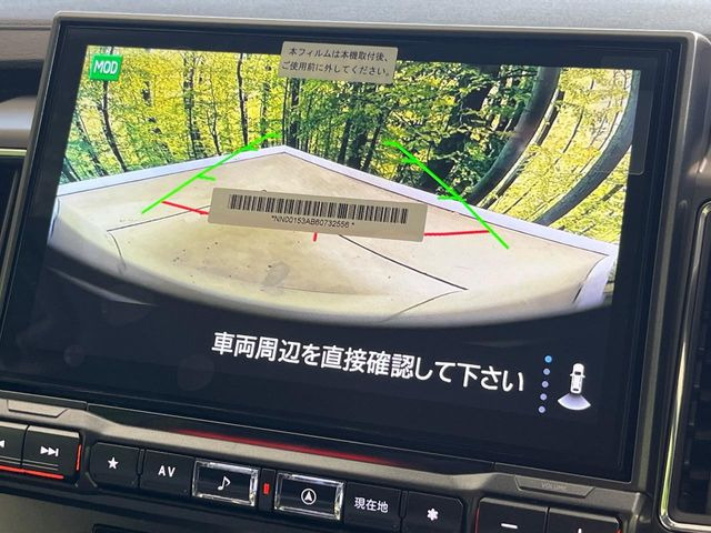 【バックカメラ】駐車時に後方がリアルタイム映像で確認できます。大型商業施設や立体駐車場での駐車時や、夜間のバック時に大活躍!運転スキルに関わらず、今や必須となった装備のひとつです!