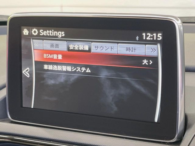 【車線逸脱警報】道路上の白(黄)線を認識し、意図せず走行中の車線からはみ出しそうになった時、メーター内の警告灯とブザーで注意喚起してくれる安心・安全機能です♪