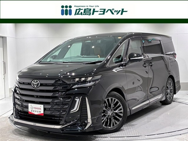 ヴェルファイア 2.4 Z」の中古車 | 中古車情報・中古車検索なら【車