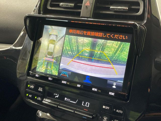 【パノラミックビューモニター】専用のカメラにより、上から見下ろしたような視点で360度クルマの周囲を確認することができます☆死角部分も確認しやすく、狭い場所での切り返しや駐車もスムーズに行えます。