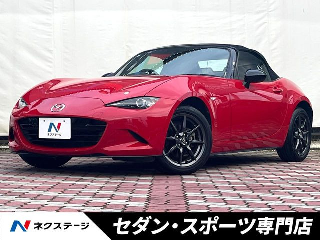 ロードスター(マツダ) 1.5 S 中古車画像
