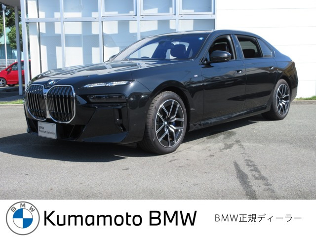 BMW 7シリーズ ブラック系」の中古車 | 中古車情報・中古車検索なら