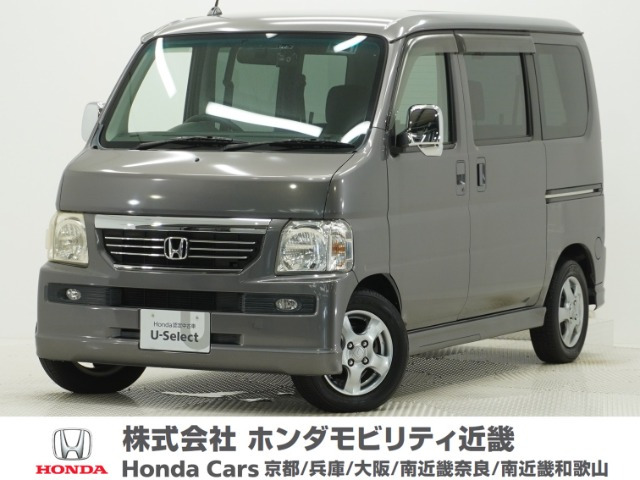 ホンダ バモス グレー系」の中古車 | 中古車情報・中古車検索なら【車
