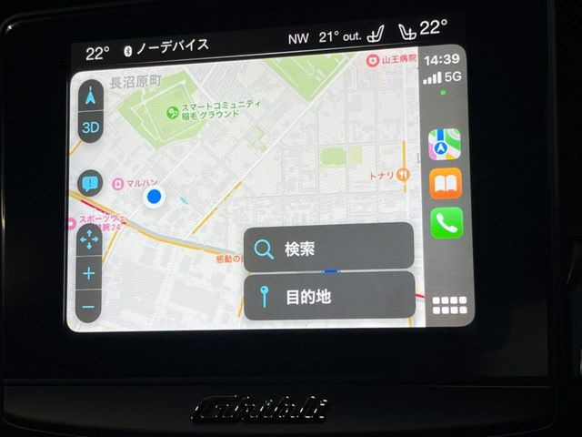 ��Apple Car Play:�X�}�z�Ƃ̗L���ڑ��ŁA�i�r�E�I�[�f�B�I�Đ��ȂǃX�}�z�̃A�v���@�\����ʂł��g����֗��@�\�ł�!