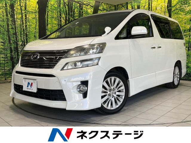 ヴェルファイア(トヨタ) 2.4 Z Gエディション 中古車画像