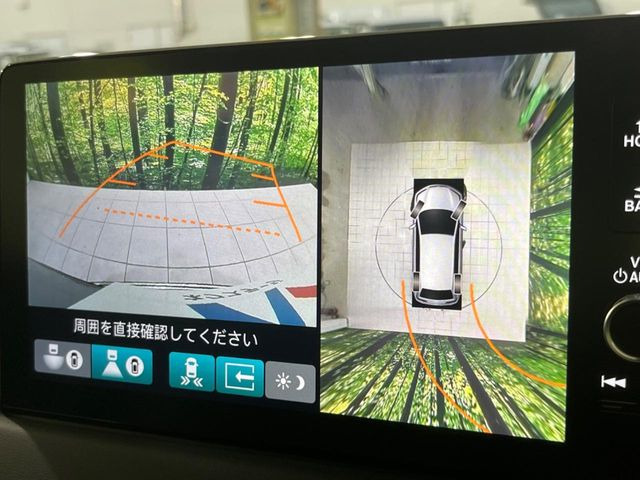 【マルチビューカメラシステム】専用のカメラにより、上から見下ろしたような視点で360度クルマの周囲を確認することができます☆死角部分も確認しやすく、狭い場所での切り返しや駐車もスムーズに行えます。
