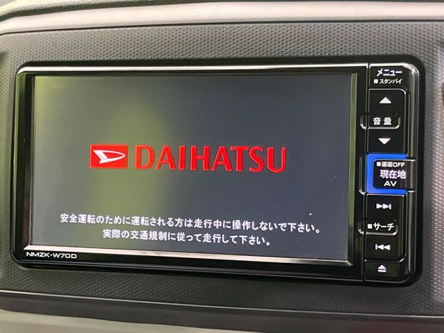 【純正ナビ】人気の純正ナビを装備しております。ナビの使いやすさはもちろん、オーディオ機能も充実!キャンプや旅行はもちろん、通勤や買い物など普段のドライブも楽しくなるはず♪