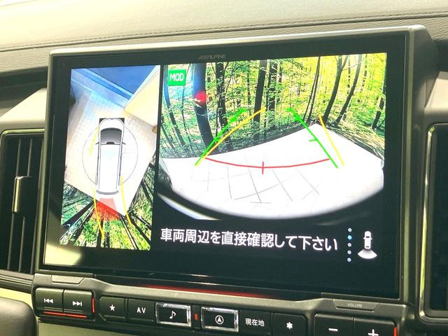【マルチアラウンドモニター】専用のカメラにより、上から見下ろしたような視点で360度クルマの周囲を確認することができます☆死角部分も確認しやすく、狭い場所での切り返しや駐車もスムーズに行えます。
