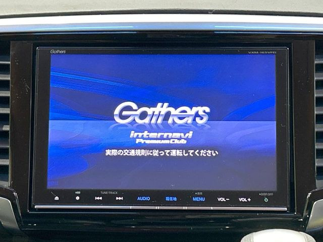 【フルセグTV付ナビゲーション】使いやすいナビで目的地までしっかり案内してくれます。各種オーディオ再生機能も充実しており、お車の運転がさらに楽しくなります!!
