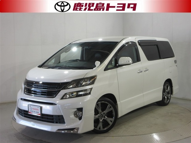 ヴェルファイア 2.4 Z」の中古車 | 中古車情報・中古車検索なら【車