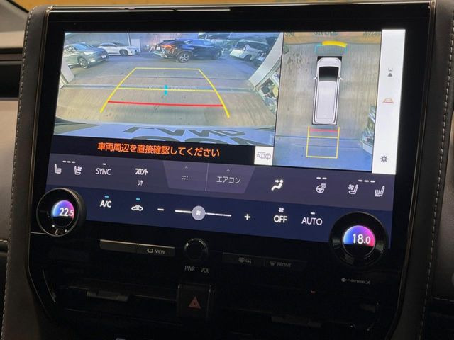 【パノラミックビューモニター】専用のカメラにより、上から見下ろしたような視点で360度クルマの周囲を確認することができます☆死角部分も確認しやすく、狭い場所での切り返しや駐車もスムーズに行えます。