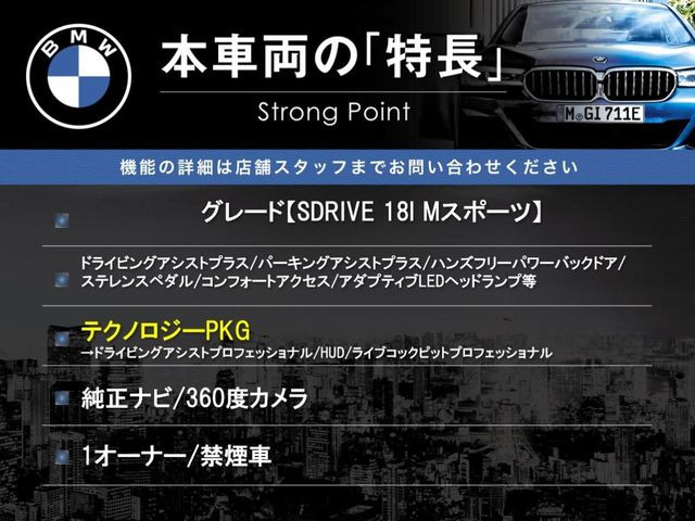 本車両の主な特徴をまとめました。上記の他にもお伝えしきれない魅力がございます。是非お気軽にお問い合わせ下さい。