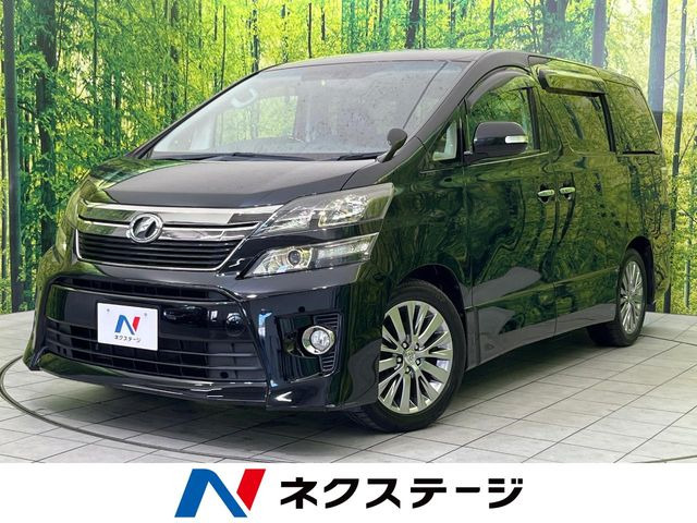 ヴェルファイア(トヨタ) 2.4 Z ゴールデンアイズII 中古車画像