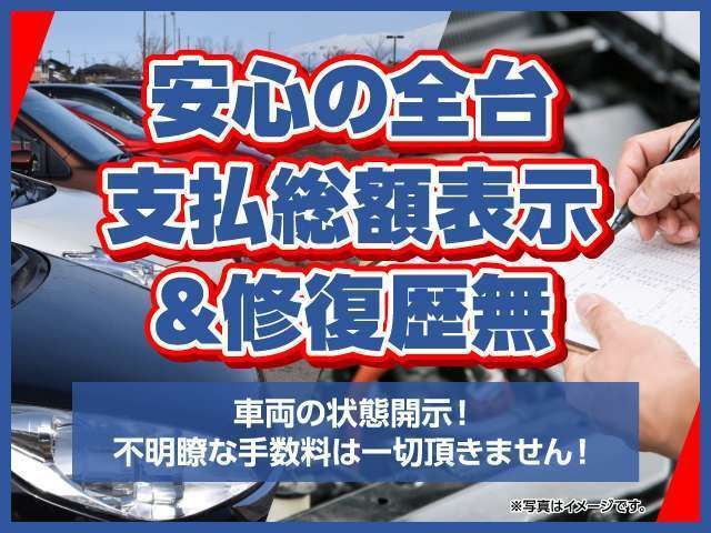 ���`�ύX����s���{����n��ɂ���ĊǊ��O�o�^���������������܂����A����ȊO�͕\�����i�Ŋ����������܂�!�I�v�V�����◤�����͂��[�Ԕ�p�͂����k�����������C�����̗L��ԗ��͓W���������܂���!