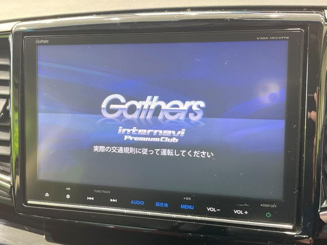 【純正ナビ】人気の純正ナビを装備しております。ナビの使いやすさはもちろん、オーディオ機能も充実!キャンプや旅行はもちろん、通勤や買い物など普段のドライブも楽しくなるはず♪