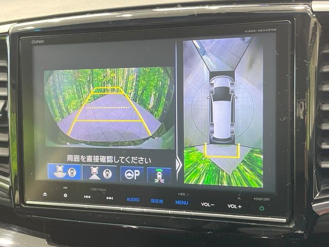 【マルチビューカメラシステム】専用のカメラにより、上から見下ろしたような視点で360度クルマの周囲を確認することができます☆死角部分も確認しやすく、狭い場所での切り返しや駐車もスムーズに行えます。