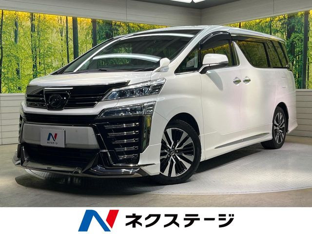ヴェルファイア(トヨタ) 2.5 Z Gエディション 中古車画像