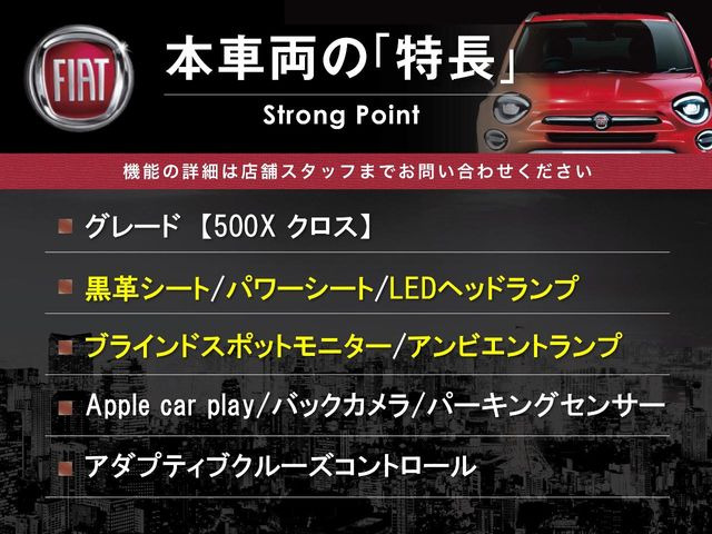 本車両の主な特徴をまとめました。上記の他にもお伝えしきれない魅力がございます。是非お気軽にお問い合わせ下さい。