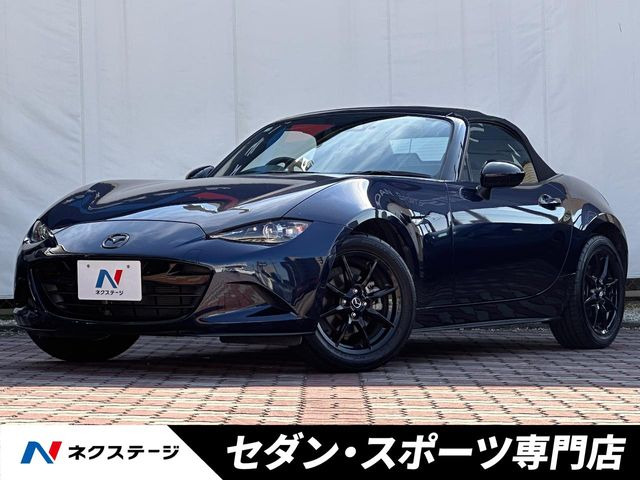 ロードスター(マツダ) 1.5 S スペシャルパッケージ 中古車画像