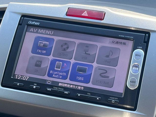 お好きな音楽を車内でお楽しみいただけます♪スピーカー交換・ウーハー追加などの音質向上や、最新ナビ・後席モニター等の取り付けも是非ご相談ください!