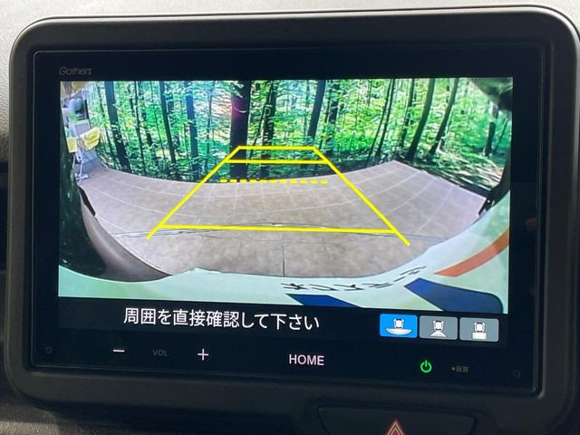 【バックカメラ】駐車時に後方がリアルタイム映像で確認できます。大型商業施設や立体駐車場での駐車時や、夜間のバック時に大活躍!運転スキルに関わらず、今や必須となった装備のひとつです!