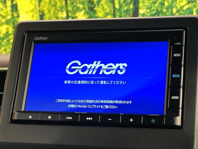 【純正ナビ】人気の純正ナビを装備。オーディオ機能も充実しており、Bluetooth接続すればお持ちのスマホやMP3プレイヤーの音楽を再生可能!毎日の運転がさらに楽しくなります!!