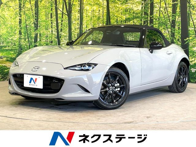 ロードスター(マツダ) 1.5 S スペシャルパッケージ 中古車画像