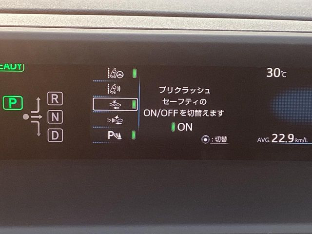 【プリクラッシュセーフティ】前方の車両等を検知し、衝突しそうな時は警報で注意を促し、ブレーキを踏む力をサポート。ブレーキを踏めなかった場合は衝突被害軽減ブレーキが作動、衝突回避をサポートします。