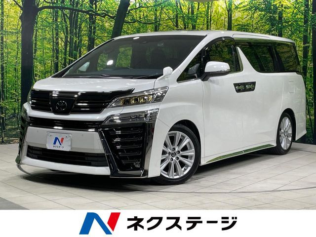 ヴェルファイア(トヨタ) 2.5 Z ゴールデンアイズ 中古車画像