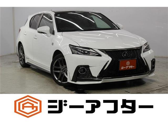 CT(レクサス) 200h Fスポーツ　後期型 禁煙車 純正10.3インチナビ 中古車画像