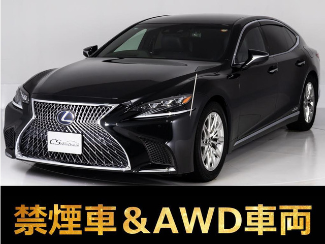 LS(レクサス) 500h エグゼクティブ　マークレビンソン&amp;リアエンター 中古車画像