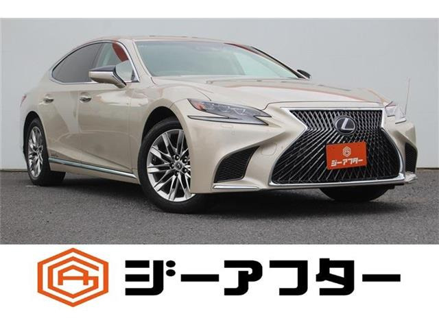 LS(レクサス) 500h Iパッケージ　禁煙車 純正12.3インチナビ 全周囲カメラ 中古車画像