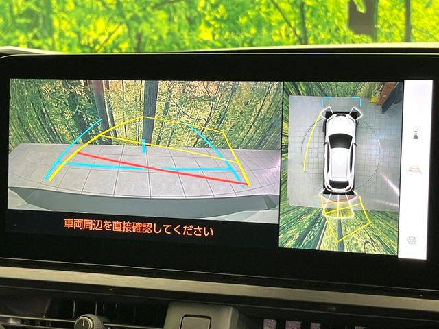 【パノラミックビューモニター】専用のカメラにより、上から見下ろしたような視点で360度クルマの周囲を確認することができます☆死角部分も確認しやすく、狭い場所での切り返しや駐車もスムーズに行えます。