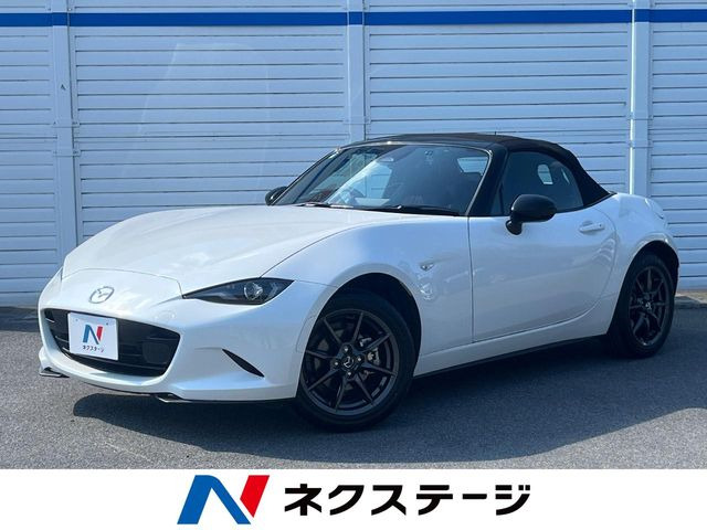 ロードスター(マツダ) 1.5 S スペシャルパッケージ 中古車画像