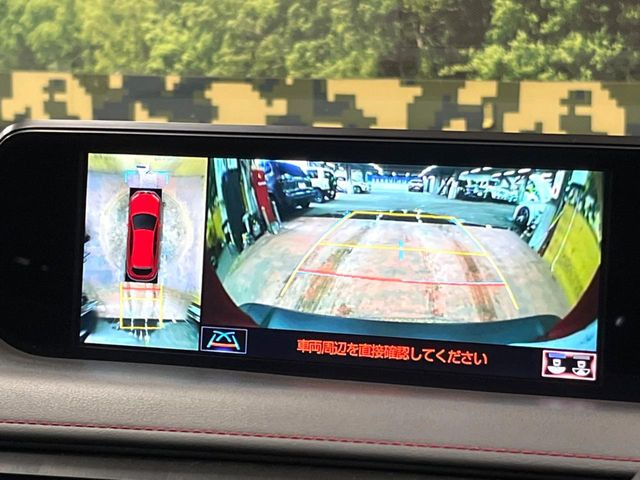 【パノラミックビューモニター】専用のカメラにより、上から見下ろしたような視点で360度クルマの周囲を確認することができます☆死角部分も確認しやすく、狭い場所での切り返しや駐車もスムーズに行えます。