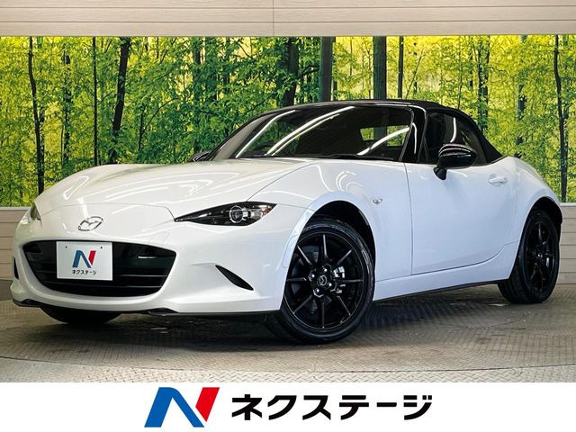 ロードスター(マツダ) 1.5 S スペシャルパッケージ 中古車画像