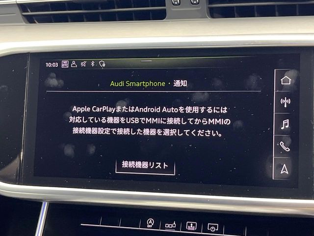 ��Apple Car Play:�X�}�z�Ƃ̗L���ڑ��ŁA�i�r�E�I�[�f�B�I�Đ��ȂǃX�}�z�̃A�v���@�\����ʂł��g����֗��@�\�ł�!