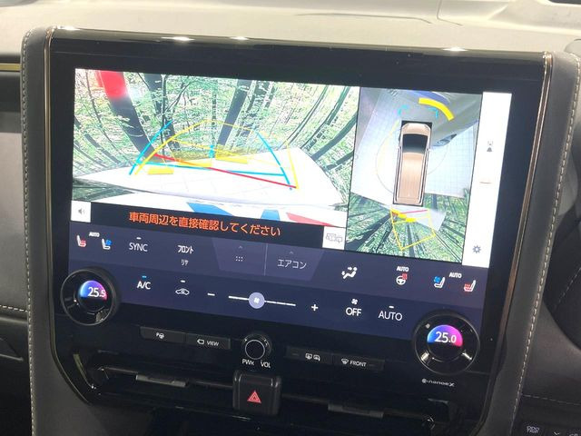 【パノラミックビューモニター】専用のカメラにより、上から見下ろしたような視点で360度クルマの周囲を確認することができます☆死角部分も確認しやすく、狭い場所での切り返しや駐車もスムーズに行えます。