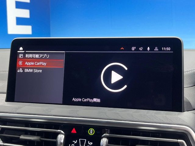 ��Apple Car Play:�X�}�z�Ƃ̗L���ڑ��ŁA�i�r�E�I�[�f�B�I�Đ��ȂǃX�}�z�̃A�v���@�\����ʂł��g����֗��@�\�ł�!