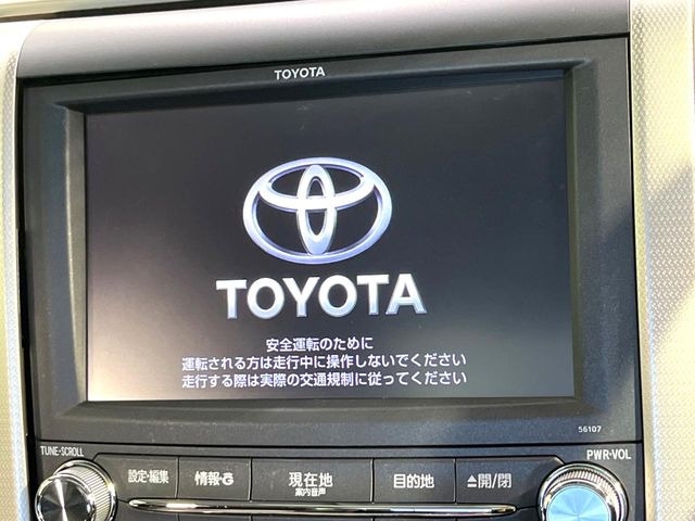 【純正8型ナビ】人気の純正ナビを装備。オーディオ機能も充実しており、Bluetooth接続すればお持ちのスマホやMP3プレイヤーの音楽を再生可能!毎日の運転がさらに楽しくなります!!