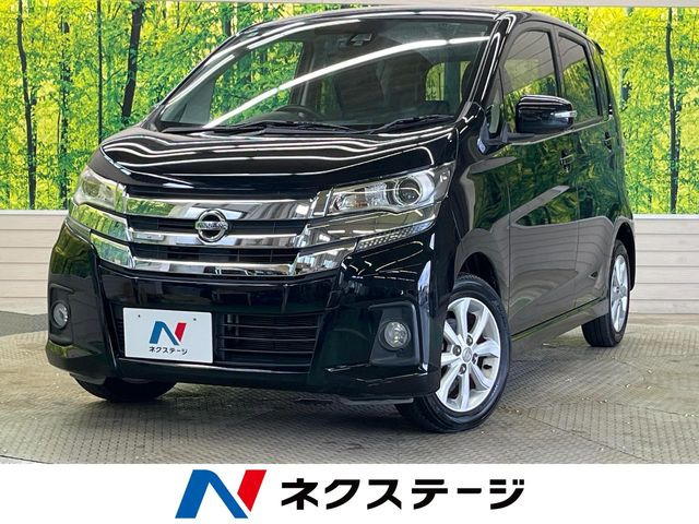 デイズ(日産) ハイウェイスターX 中古車画像