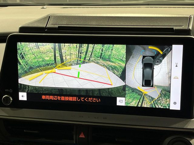 【パノラミックビューモニター】専用のカメラにより、上から見下ろしたような視点で360度クルマの周囲を確認することができます☆死角部分も確認しやすく、狭い場所での切り返しや駐車もスムーズに行えます。