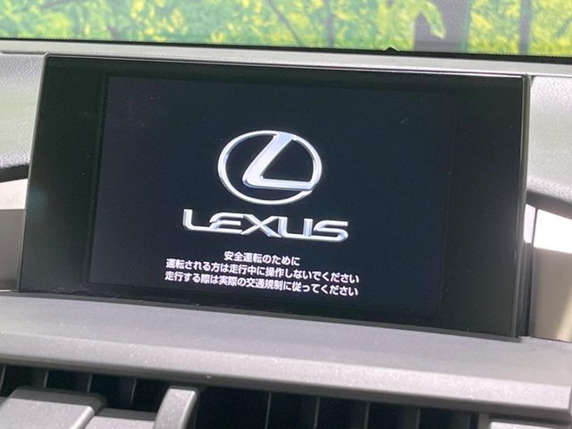 【純正ナビ】人気の純正ナビを装備。オーディオ機能も充実しており、Bluetooth接続すればお持ちのスマホやMP3プレイヤーの音楽を再生可能!毎日の運転がさらに楽しくなります!!