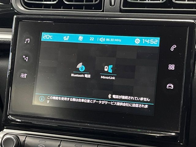 ��Bluetooth:���莝���̃X�}�[�g�t�H���ȂǂƐڑ����A�n���Y�t���[�ʘb��Տꊴ����~���[�W�b�N�Đ������y���݂��������܂��B�����ڑ��ł��̂Ŕς킵��������܂����