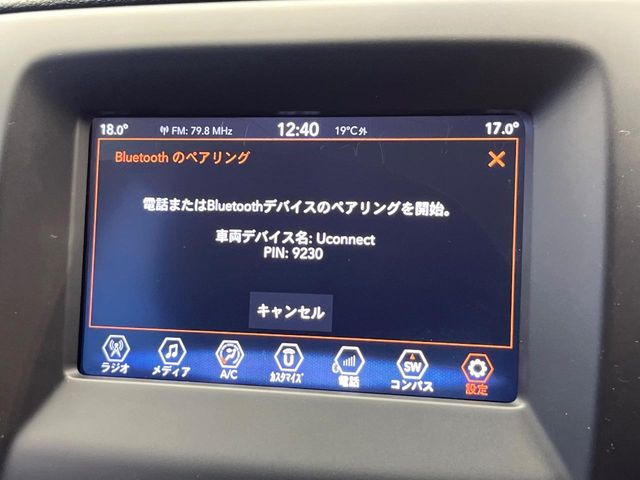 ��Bluetooth:���莝���̃X�}�[�g�t�H���ȂǂƐڑ����A�n���Y�t���[�ʘb��Տꊴ����~���[�W�b�N�Đ������y���݂��������܂��B�����ڑ��ł��̂Ŕς킵��������܂����