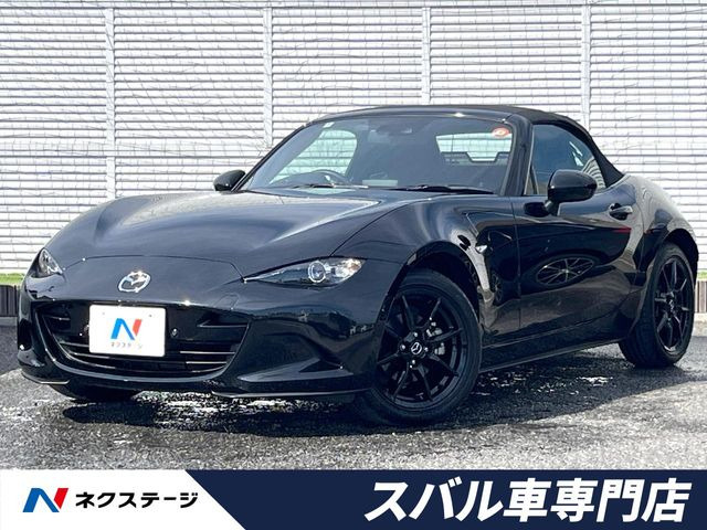 ロードスター(マツダ) 1.5 S スペシャルパッケージ 中古車画像