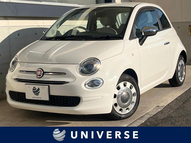 500(フィアット) 1.2 ポップ 中古車画像