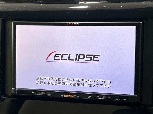 【ナビゲーション】使いやすいナビで目的地までしっかり案内してくれます。各種オーディオ再生機能も充実しており、お車の運転がさらに楽しくなります!!